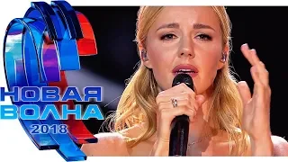 ЮЛИАННА КАРАУЛОВА — Там Нет Меня HD (Новая Волна 2018 — Творческий вечер В.Преснякова)