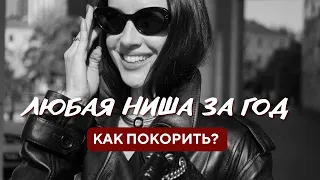 Пошаговый план по покорению новой специальности | Как преуспеть и получить повышение в первый год