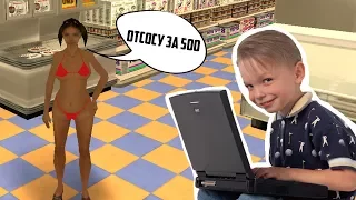 ПРИКЛЮЧЕНИЯ ТРАНСА В GTA SAMP! УГАРНЫЙ МОНТАЖ!