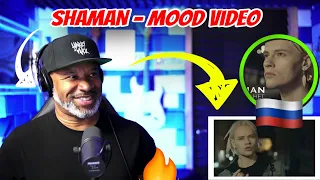 SHAMAN - ЕСЛИ ТЕБЯ НЕТ mood video - Producer Reaction