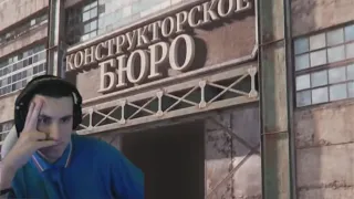 БАРИК СМОТРИТ ВИДЕО ПРО КОНСТРУКТОРСКОЕ БЮРО