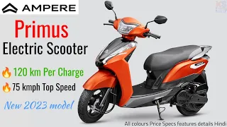 New Ampere Primus electric scooter 2023 features Price specs All colours specs details Hindi.