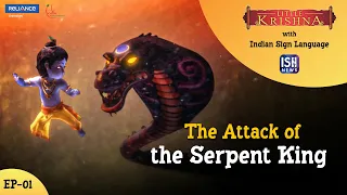 Little Krishna with Indian Sign Language |  Ep 1: The Attack of the Serpent King