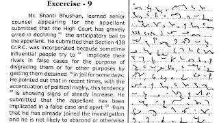 57 Legal dictation 100 WPM Judgment dictation 100 wpm | ahc steno high court steno dictation 100 wpm