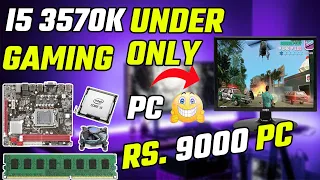 PC build i5 3570K processor | Budget Gaming PC 2024 | PC Build under Rs 9000/-