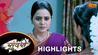 Sundari - Highlights | 30 Sept 2023 | Full Ep FREE on SUN NXT |  Sun Marathi