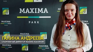 Февральские турниры в MAXIMA PARK!