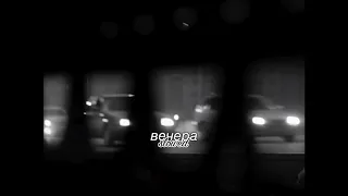 ❥ rauf faik - вечера (slowed & reverb)