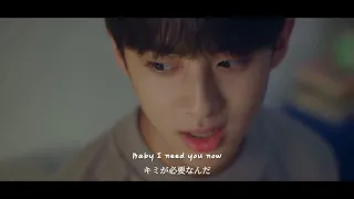 【韓国和訳】Baby I Need You - Joosiq