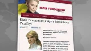 Тимошенко из-за решетки обратилась к участникам YES