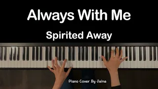 Always With Me (언제나 몇번이라도) | Spirited Away OST | Piano Cover | Relaxing Music