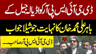 Blunt Reply To DG ISPR | Ali Muhammad Khan Near Adiala Jail | Important Press Conference