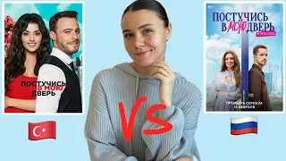 РОССИЙСКАЯ ВЕРСИЯ ПВМД VS ТУРЕЦКАЯ/ Вместе ли Афра и Мерт?/ Дети и муж