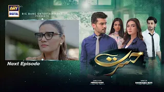 Hasrat Episode 28 | Teaser | ARY Digital Drama