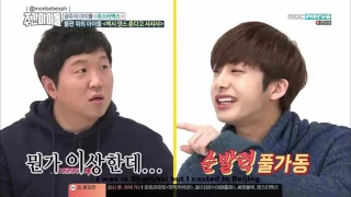 [ENG SUB] MONSTA X's Hyungwon pranking Defconn & Hyungdon @ Weekly Idol