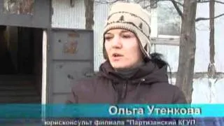 опись имущества