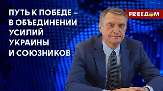 ⚡️ Договор о гарантиях безопасности с США. Как победить Путина. Мнение дипломата