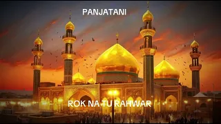 NOHA/../ROK NA TU RAHWAR... qawali (Nadeem sarwar) @King_of_ali_wale.  #yahussain #yarasoolallahﷺ