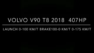 Volvo V90 T8  Acceleration 0-100 and brake check