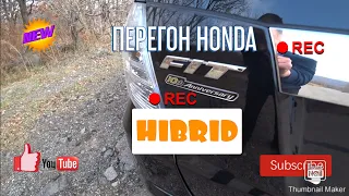 ПЕРЕГОН HONDA FIT HIBRID|ВЛАДИВОСТОК-ЧИТА|ЧАСТЬ 1|