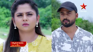 Guppedantha Manasu - Promo | 30th Aug  2023 | Star Maa Serials | Mon-Sat at 6 pm | Star Maa