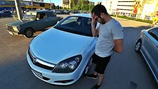 ВСТРЕТИЛ БЫВШУЮ/ Opel Astra H 1.8! тест-драйв от Давида