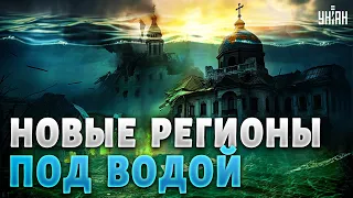 Спасения НЕТ! Экстренно из Тюмени и Томска: ВОДА сменила курс. В Кремле паника