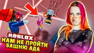 ЭТО НЕ ВОЗМОЖНО ПРОЙТИ! Но Я СМОГУ 😲► Roblox TILKA PLAY ► РОБЛОКС