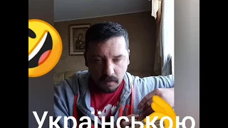 Анекдот Зеленський п...зд...нув