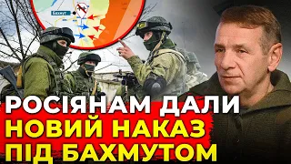 🤯ГЕТЬМАН: путін ПІДЕ на КРАЙНІЙ КРОК, Такого в Бахмуті ще НЕ БУЛО, Білорусь відтягує увагу