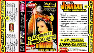 CHOOM KAR MAD BHARI ~{PANKAJ UDAAS}~{SHARABI JHANKAR VOL 9}~{HEERA JHANKAR}~{V.K.JHANKAR STUDIO}