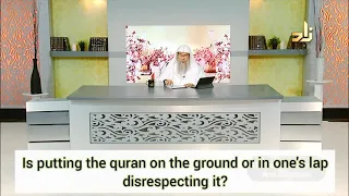 Is putting the Quran on the ground or in one's lap disrespecting the Quran? - Assim al hakeem