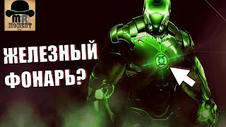 😶 MARVEL + DC = БЕЗУМНЫЕ ГИБРИДЫ || ИМПРИНТ AMALGAM COMICS!