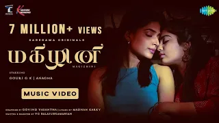 Magizhini | Anagha | Gouri GK | Govind Vasantha | Madhan Karky | VG Bala | First Tamil LGBTQ Song