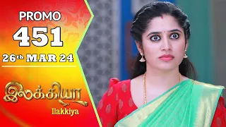 Ilakkiya Serial | Episode 451 Promo | Shambhavy | Nandan | Sushma Nair | Saregama TV Shows Tamil