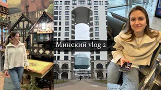 ZARA | национальная библиотека Минска | Цены в магазинах | пробую стейк от Леши