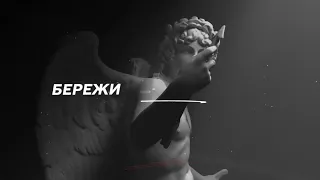 Цвях - Янголик (Lyric video)