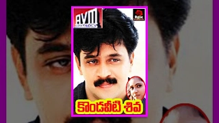 Kondaveeti Siva - Telugu Full Length Movie - Arjun,Rajni,Raghuvaran,Vani Viswanath