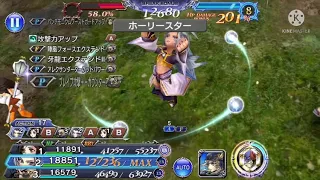 KUJA SHINRYU LV.300 (JP) (Watch till end)