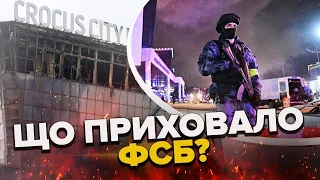 Кадиров "ПІАРИТЬСЯ" на ТЕРАКТІ в Крокусі / Ось що НЕ ВДАЛОСЬ ПРИХОВАТИ російським спецслужбам