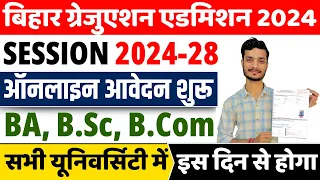 Bihar B.A/ B.Sc/B.Com admission 2024 | bihar graduation admission 2024 | bihar ug admission 2024-28