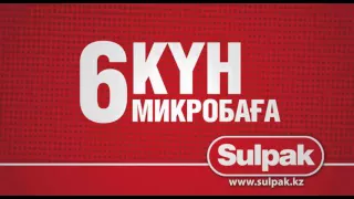 Sulpak Екібастұз қаласында! "6 күн микробағалар науқаны" бойынша смартфон