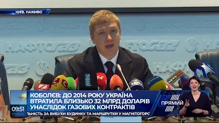 Стала відома сума втрат від газового контракту 2009 року