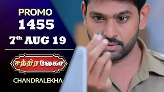 Chandralekha Promo | Episode 1455 | Shwetha | Dhanush | Nagasri | Arun | Shyam