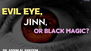 How to know if we are really afflicted with evil eye, jinn or black magic? Assimalhakeem JAL