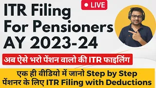 ITR Filing For Pensioners AY 2023-24 | ITR Filing Online 2023-24 For Pensioners | ITR For Pensioners
