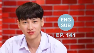 [ENG SUB] กันอรรถพันธ์ School Rangers (EP.141) | แม่..กันโดนรถชน