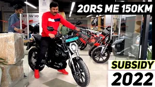 लेली इस भाई Revolt Rv400 2022 | मजे करदिये इसने तो 😂