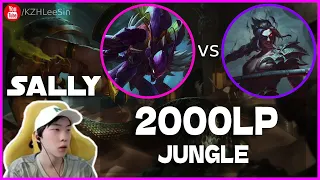 🔴 Sally Khazix vs Kayn Jungle (2000 LP Jungle) - Sally Khazix Guide