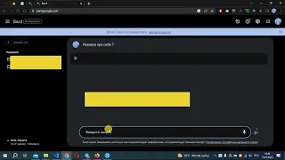 Нейромережа Bard від Google тепер доступна в Україні/Як користуватися Bard/ Google AI/Google AI Bard